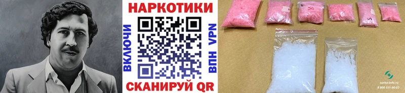 Магазин наркотиков Богородицк ГАШ  Cocaine  Alpha PVP  Конопля  Мефедрон 