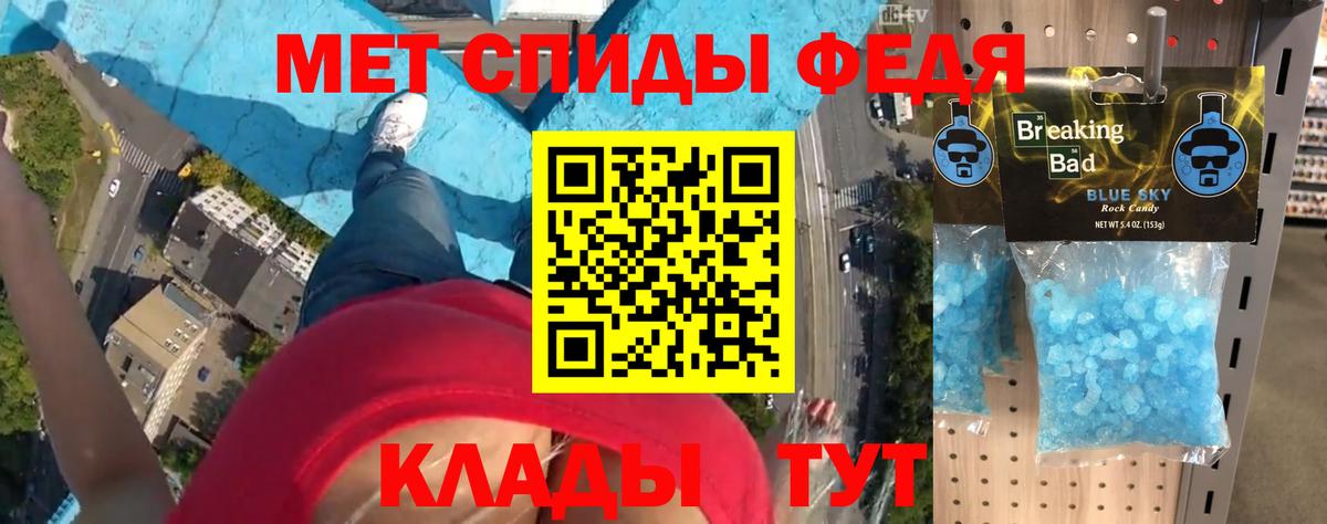 Амфетамин  Вход с VPN  Amphetamine  Богородицк  Amphetamine 98% 