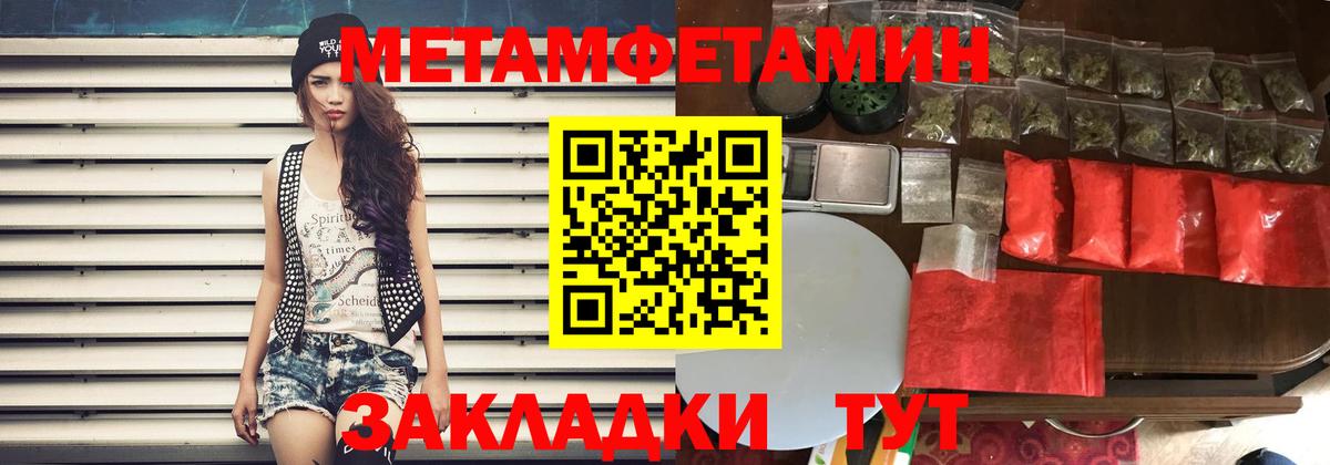 АМФ Premium Богородицк