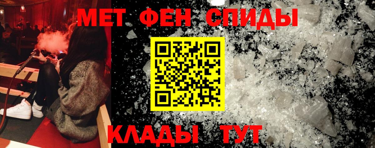 Amphetamine Premium Богородицк