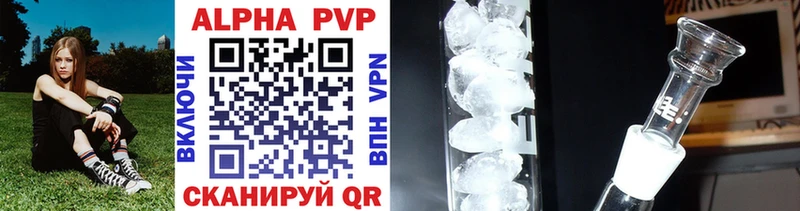 наркота  Богородицк  Alpha PVP VHQ 