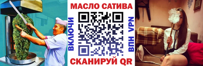 наркотики Богородицк Еда ТГК марихуана