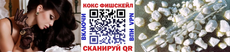 Cocaine Перу Богородицк