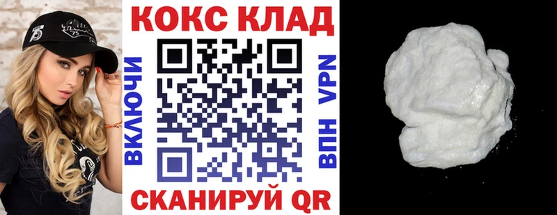 ОМГ ОМГ ONION  Богородицк  COCAIN Боливия  купить наркоту 