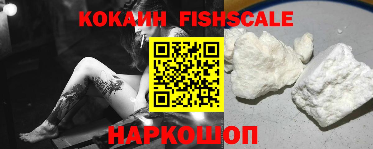 Cocaine Боливия Богородицк