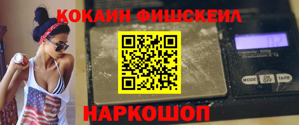 Богородицк  КОКАИН Боливия  Вход с VPN  Кокаин  закладки  Cocaine 98% 
