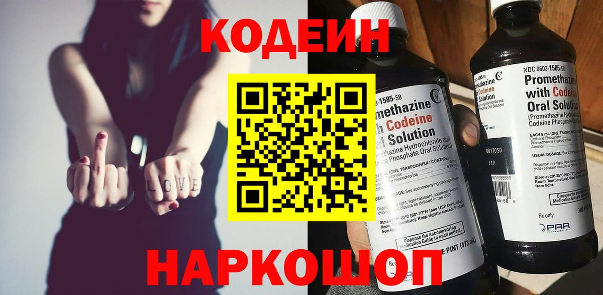 A-PVP СОЛЬ кристаллы  Меф МЯУ МЯУ кристаллы  КОКАИН  Гашиш  Богородицк  Метадон  Канабис  Мефедрон кристаллы 