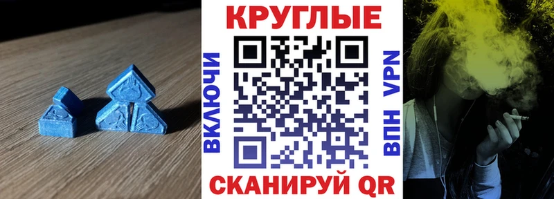 закладки  Богородицк  Экстази TESLA 