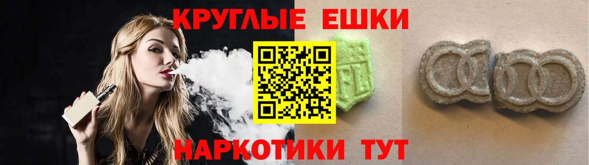 Богородицк  наркотики  Вход с VPN  кракен ONION  Экстази 280 MDMA  Ecstasy  Ecstasy 99% 