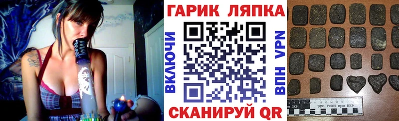 ГАШИШ Ice-O-Lator  Богородицк 