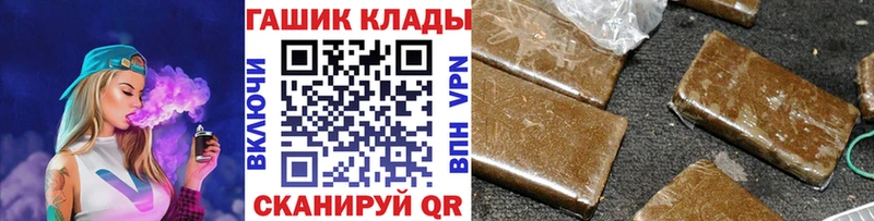 ГАШИШ VHQ Богородицк