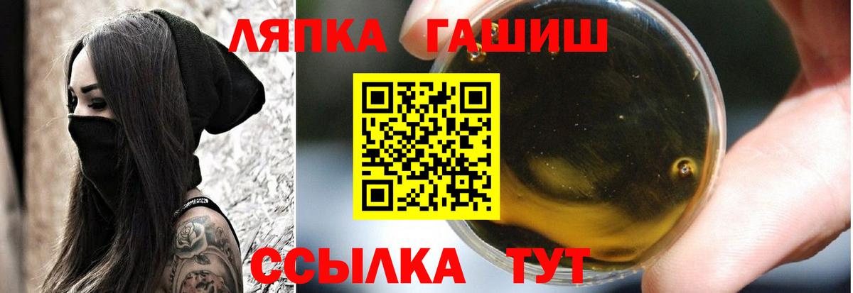 купить  сайты  Вход с VPN  Богородицк  Гашиш Premium  Гашиш 