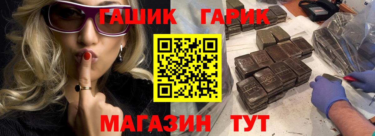 Гашиш 40% ТГК  ГАШ AMNESIA HAZE  Богородицк 