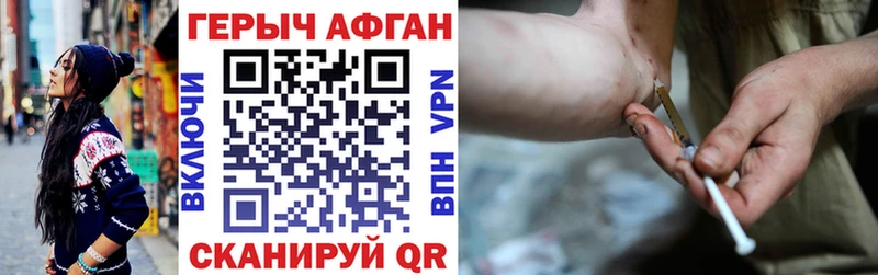 ГЕРОИН Heroin omg сайт Богородицк