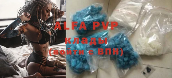 мдма Новозыбков