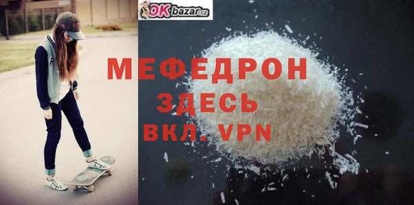 альфа пвп VHQ Горняк