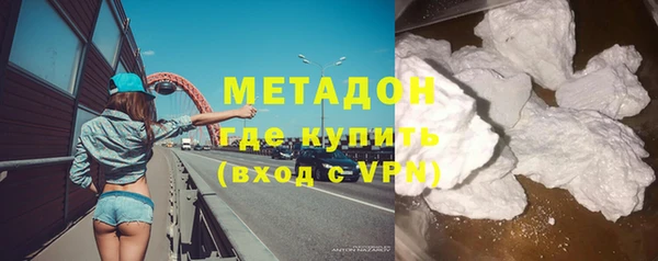 мдма Новозыбков