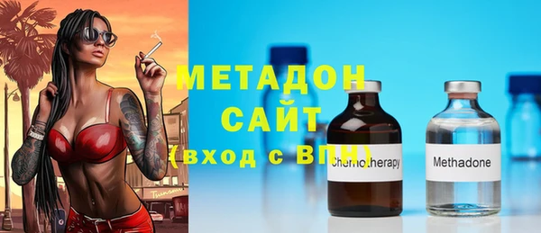 герыч Новокубанск