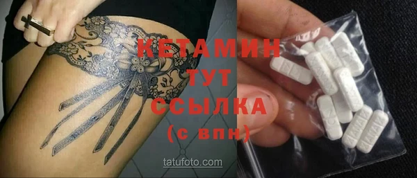 мдма Новозыбков