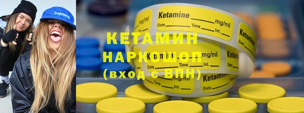 герыч Новокубанск
