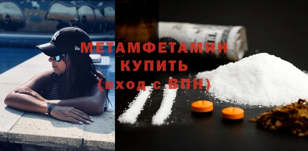кристаллы Нягань