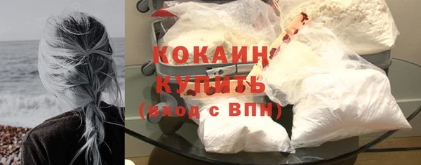 герыч Новокубанск