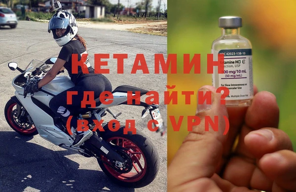 мдма Новозыбков