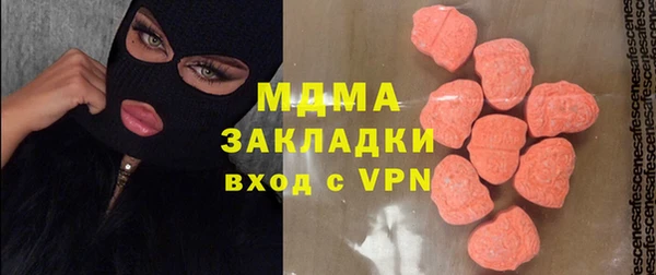 герыч Новокубанск