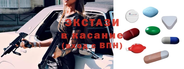 мдма Новозыбков