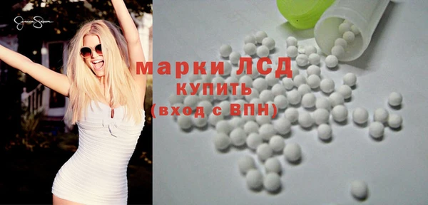 марки lsd Новодвинск