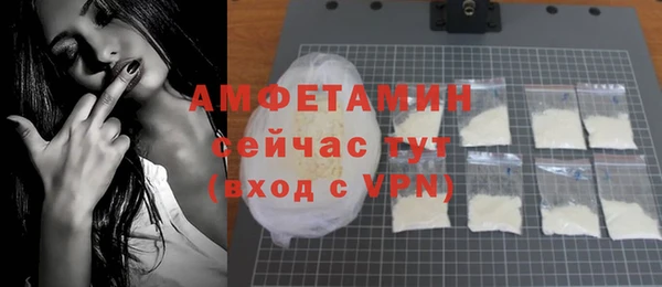 герыч Новокубанск