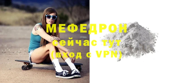 mdma Нязепетровск