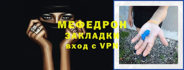 кристаллы Нягань
