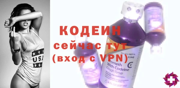 mdma Нязепетровск