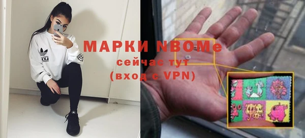 мдма Новозыбков
