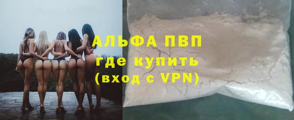 кристаллы Нягань