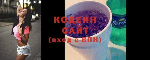 мдма Новозыбков