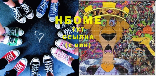 мдма Новозыбков