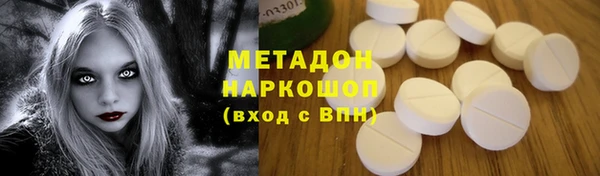 мдма Новозыбков