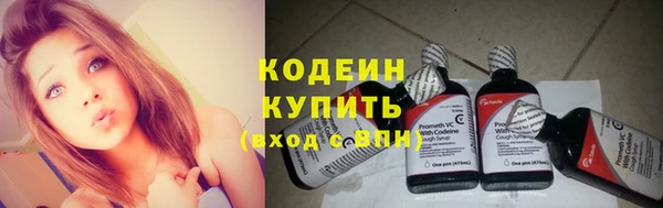 герыч Новокубанск