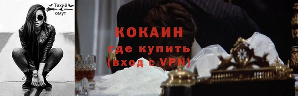 mdma Нязепетровск