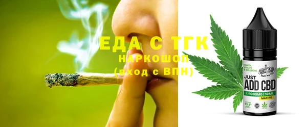 герыч Новокубанск