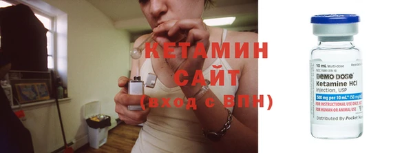мдма Новозыбков