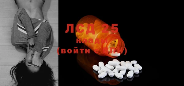 марки lsd Новодвинск