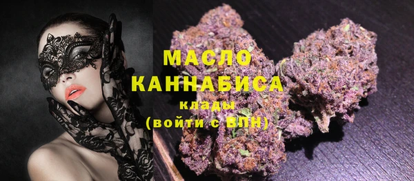 кристаллы Нягань