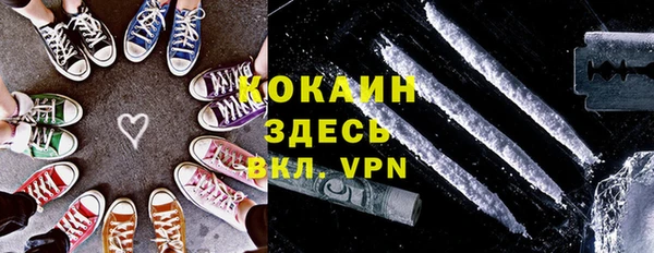 кристаллы Нягань