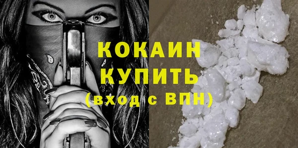 герыч Новокубанск