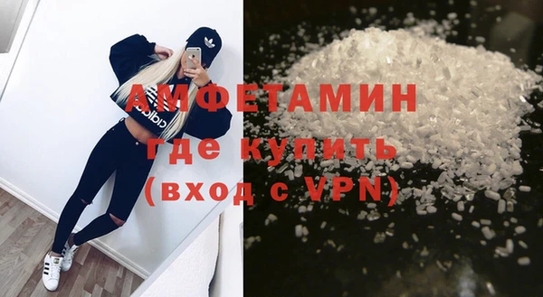 mdma Нязепетровск