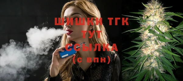 герыч Новокубанск