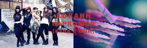 гашиш Няндома